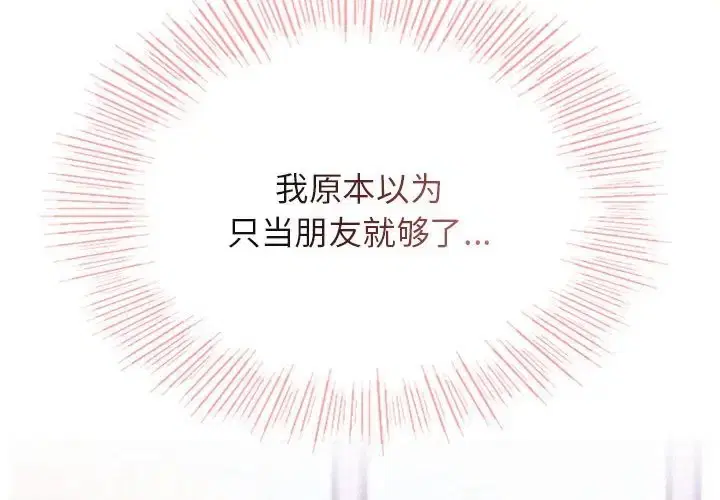 第36話