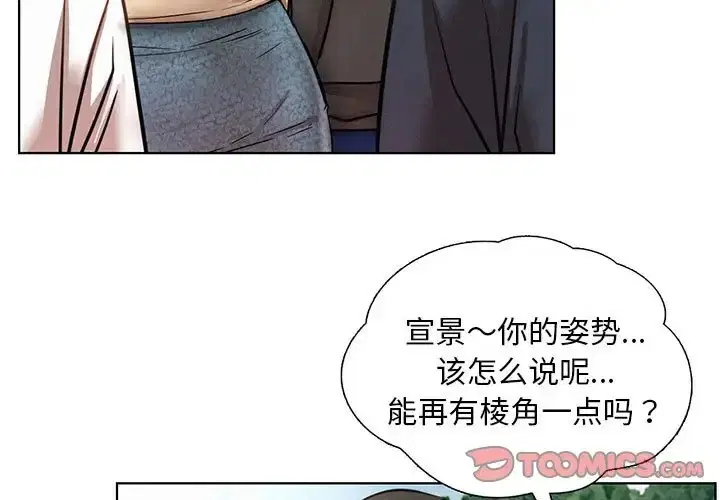 第37話