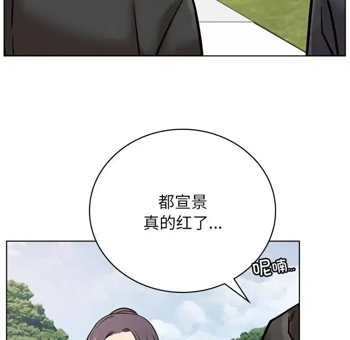第37話