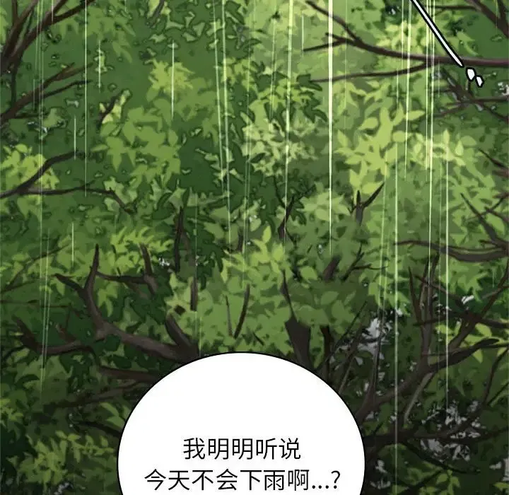 第37話