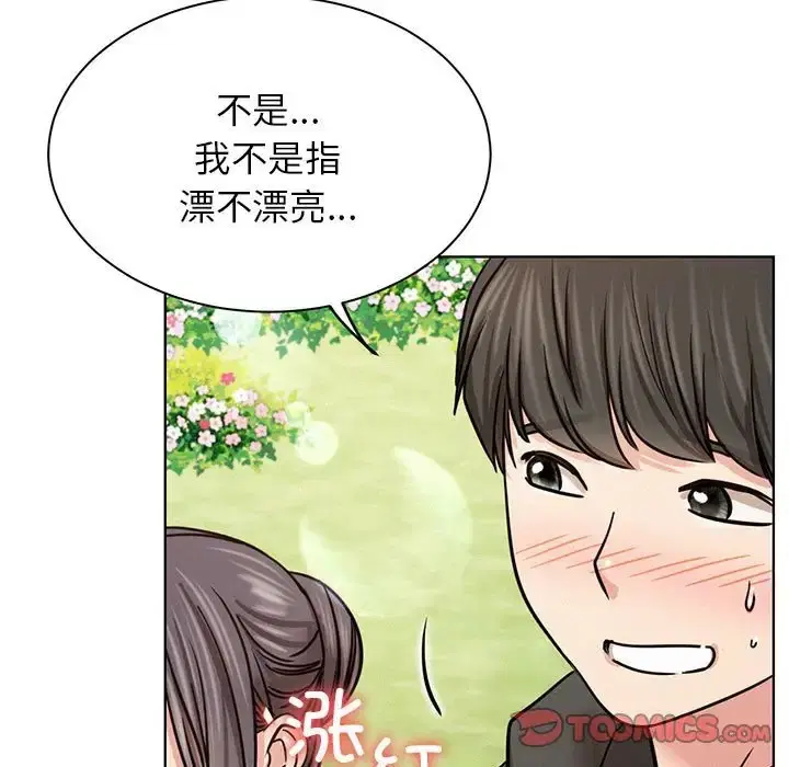 第37話
