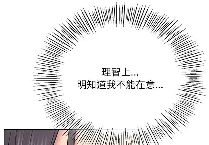 第38話