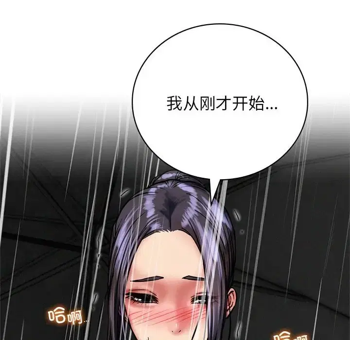 第38話