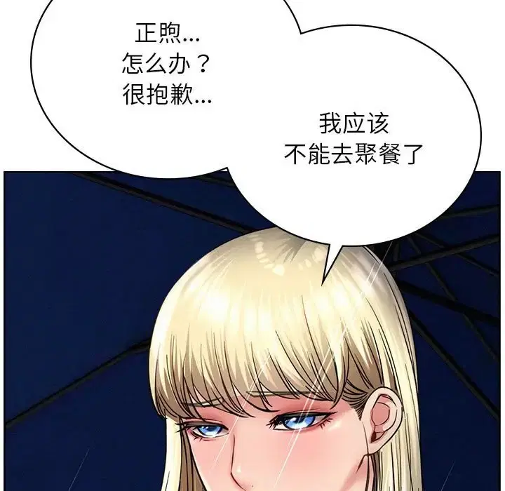 第38話