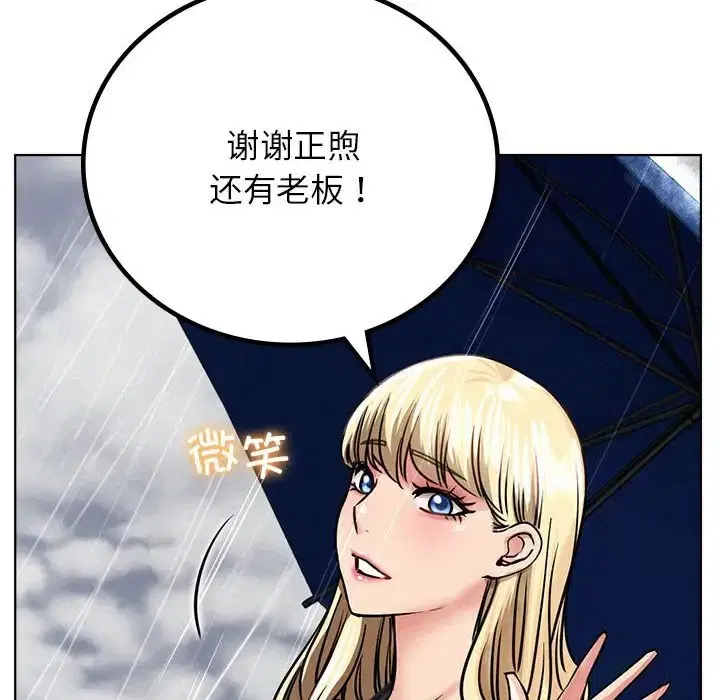第38話