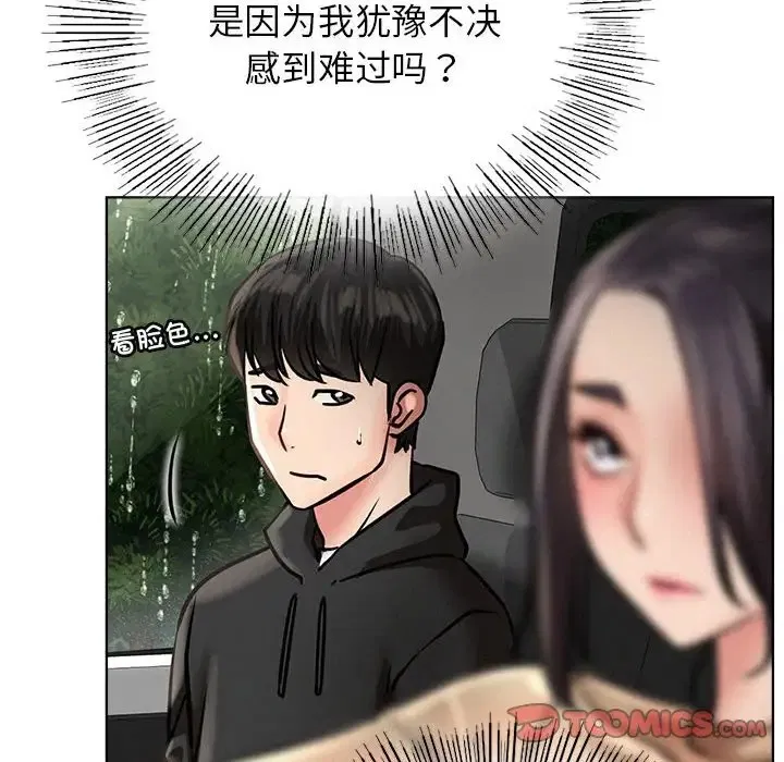 第38話
