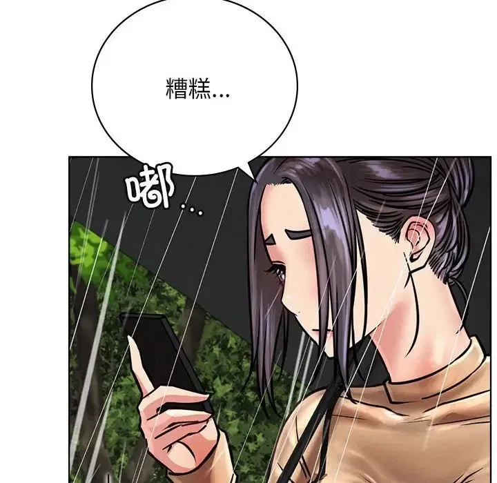 第38話
