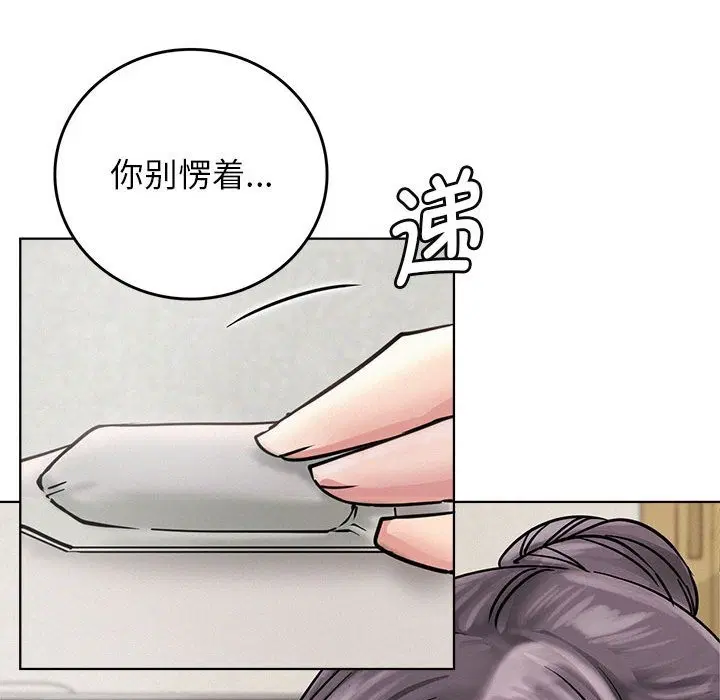 第39話