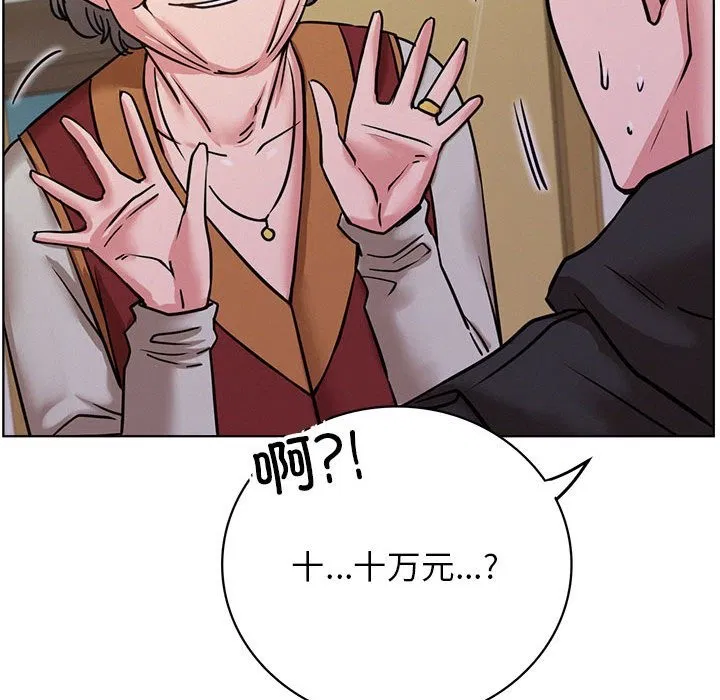 第39話