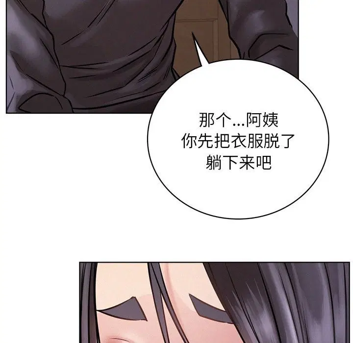 第39話