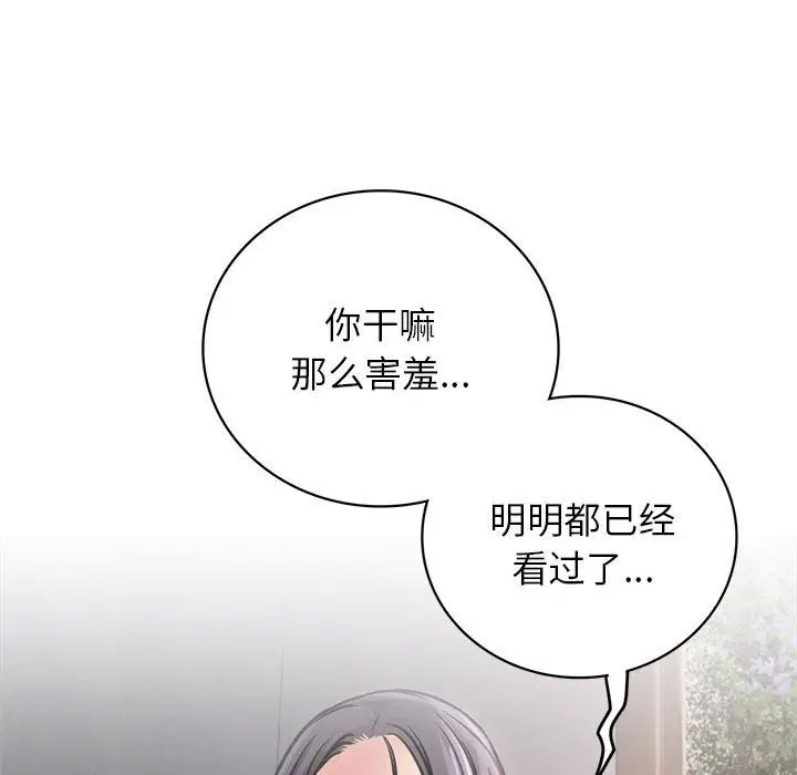 第39話