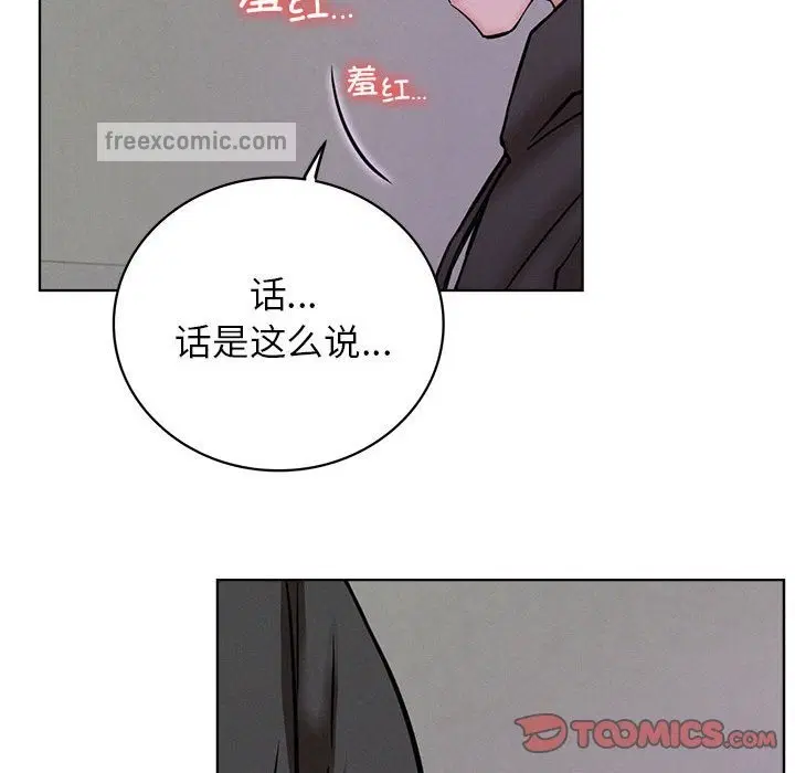 第39話