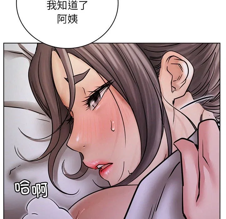 第39話