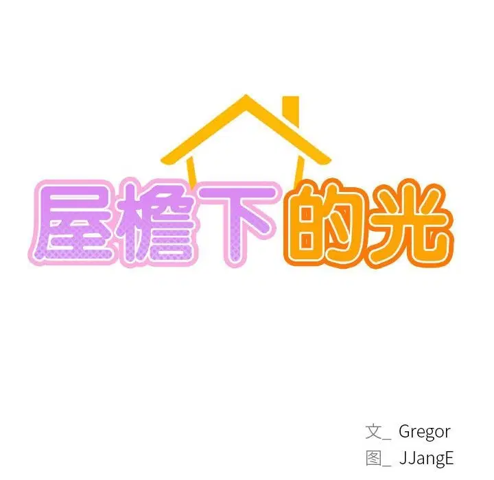 第39話