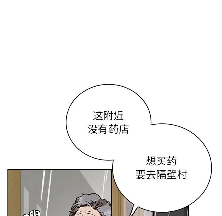 第39話