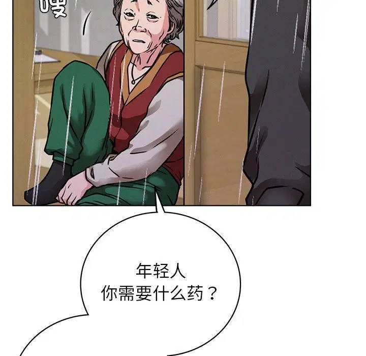 第39話