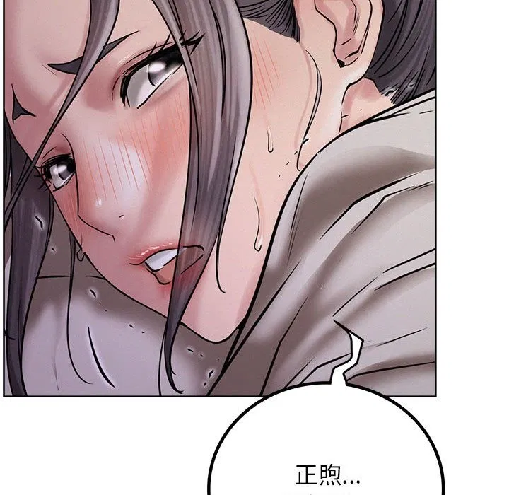 第39話