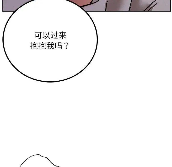 第39話