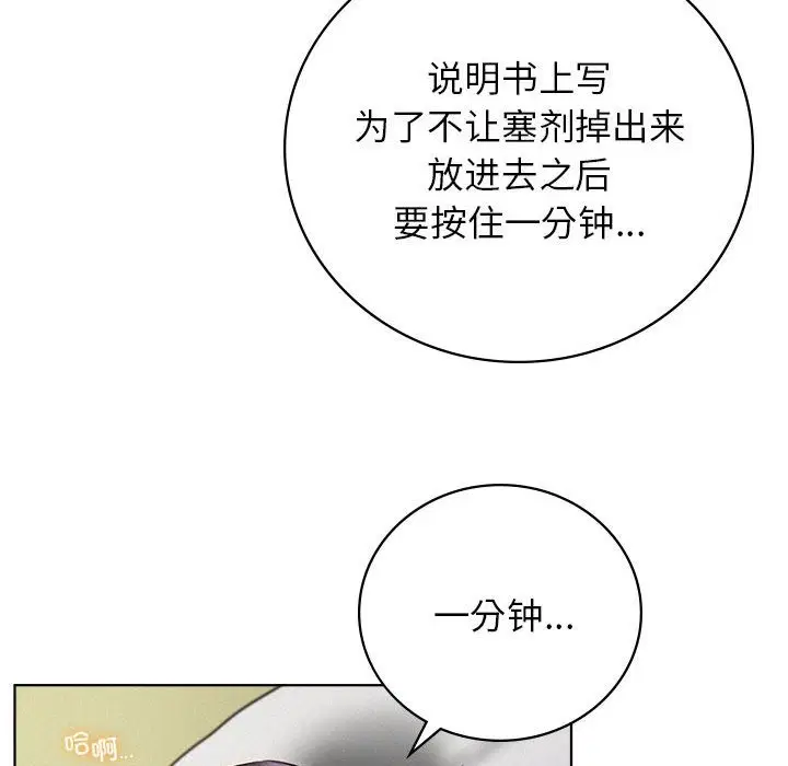 第40話