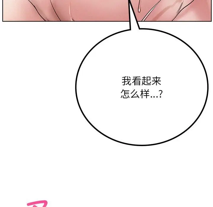 第41話