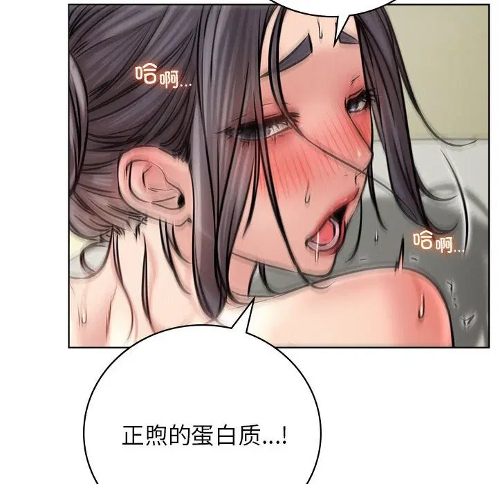 第42話