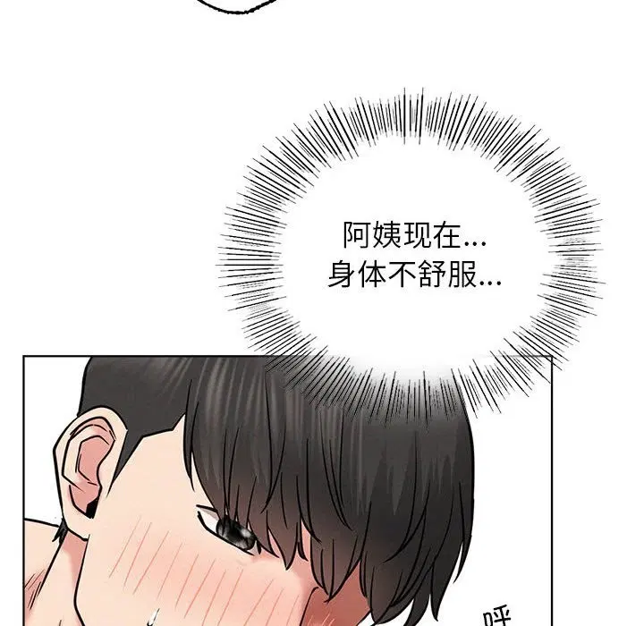 第42話