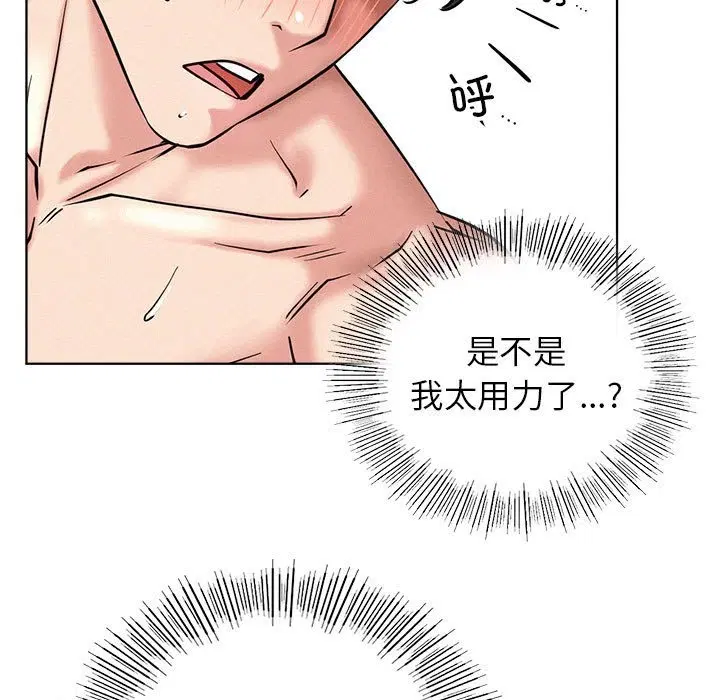 第42話