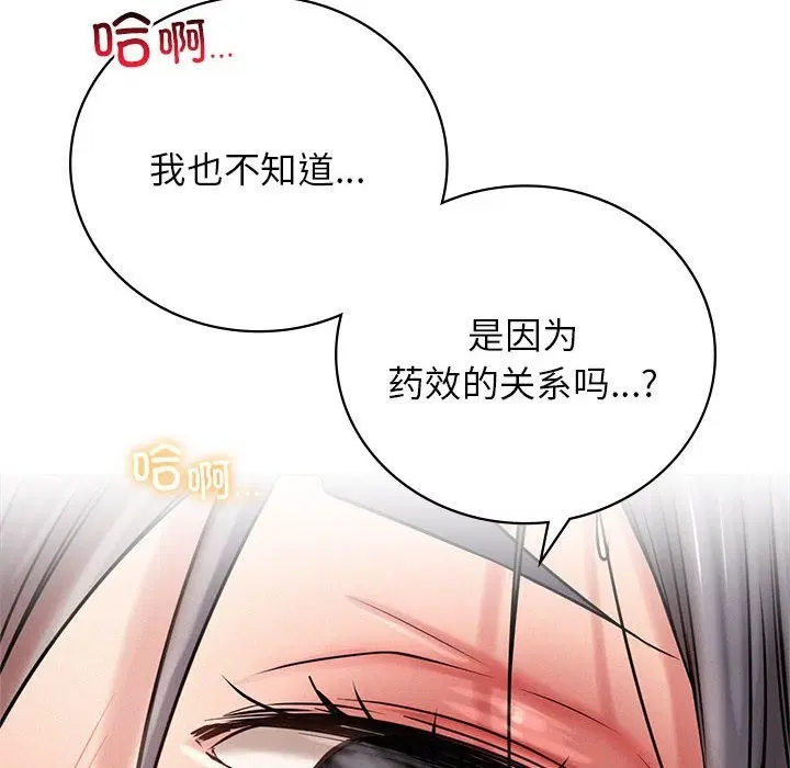 第42話
