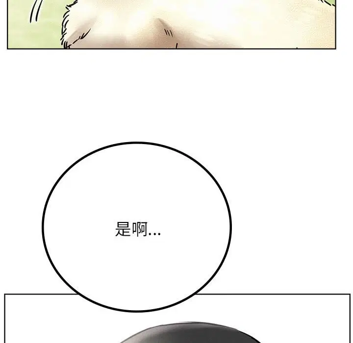 第43話