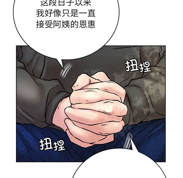 第43話