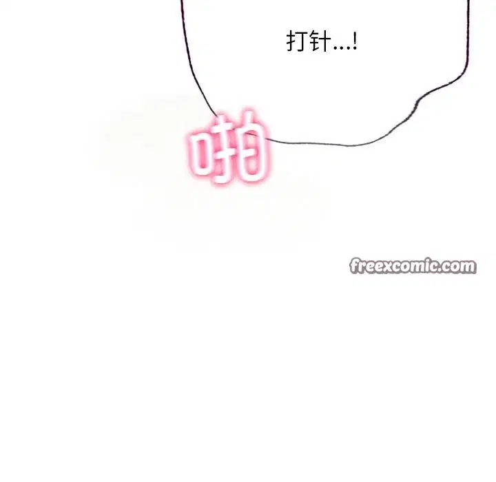 第43話