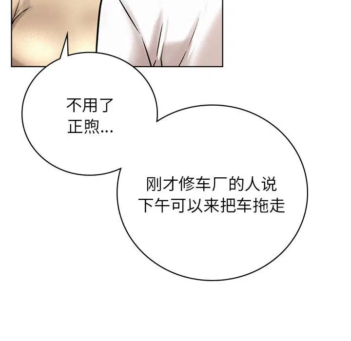第43話