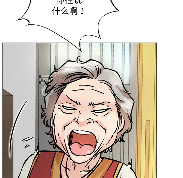 第43話