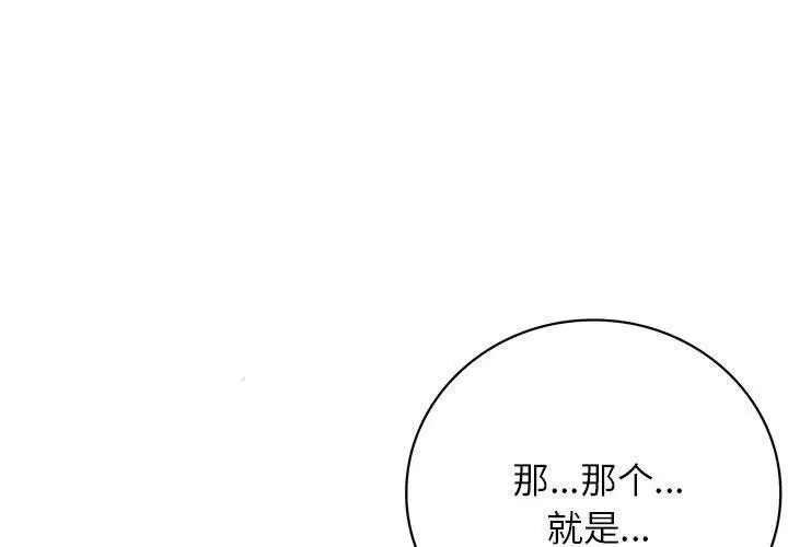 第44話