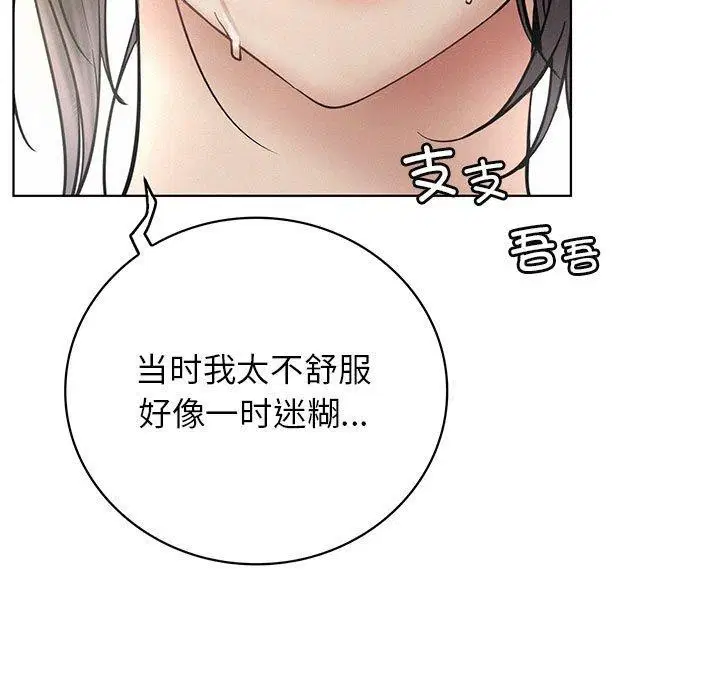 第44話