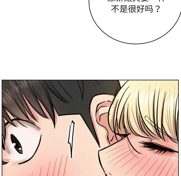第44話