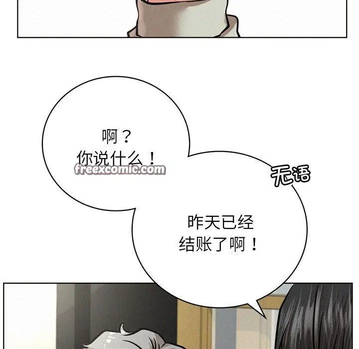 第44話