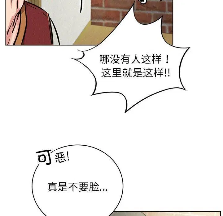 第44話