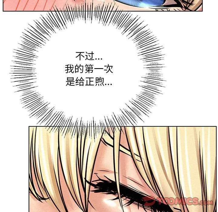 第46話