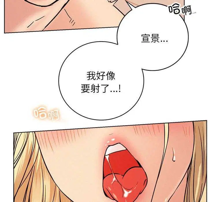 第46話