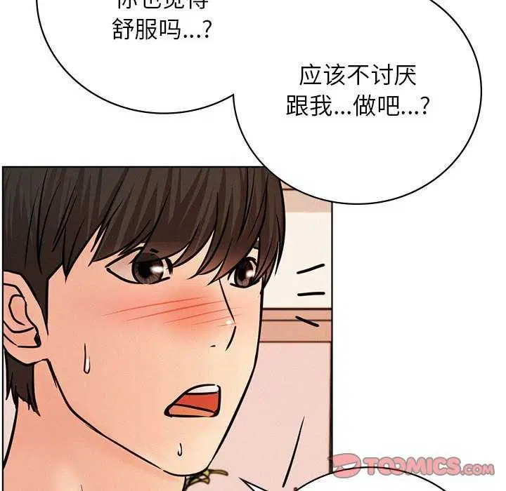 第46話