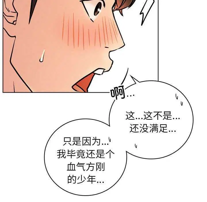 第46話