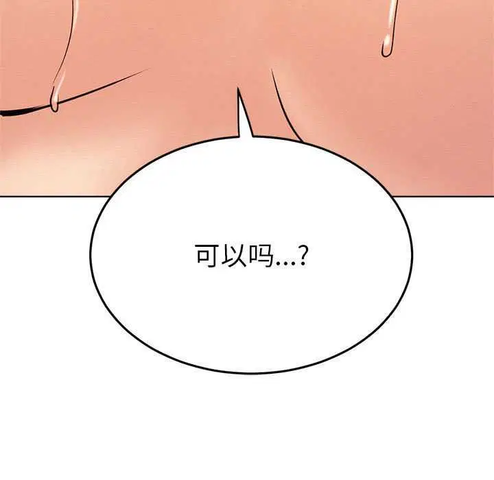 第46話