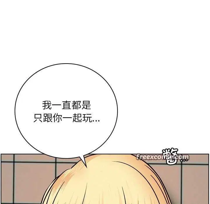 第46話