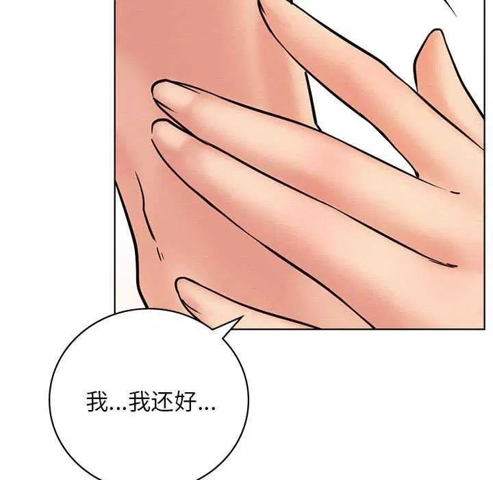 第46話
