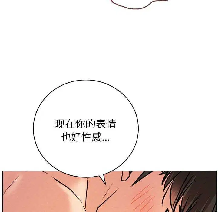第46話