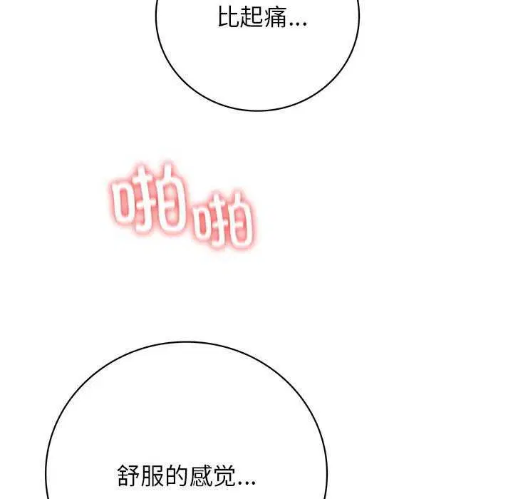 第46話