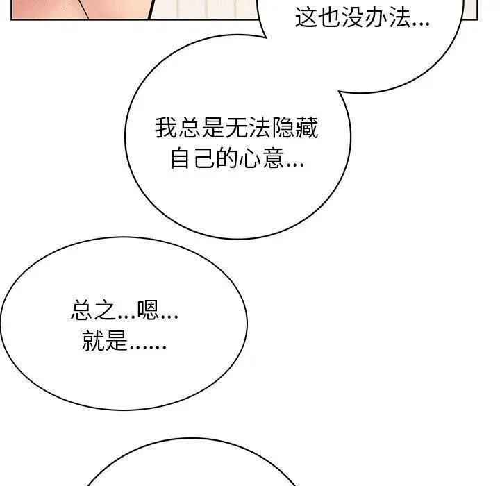 第47話