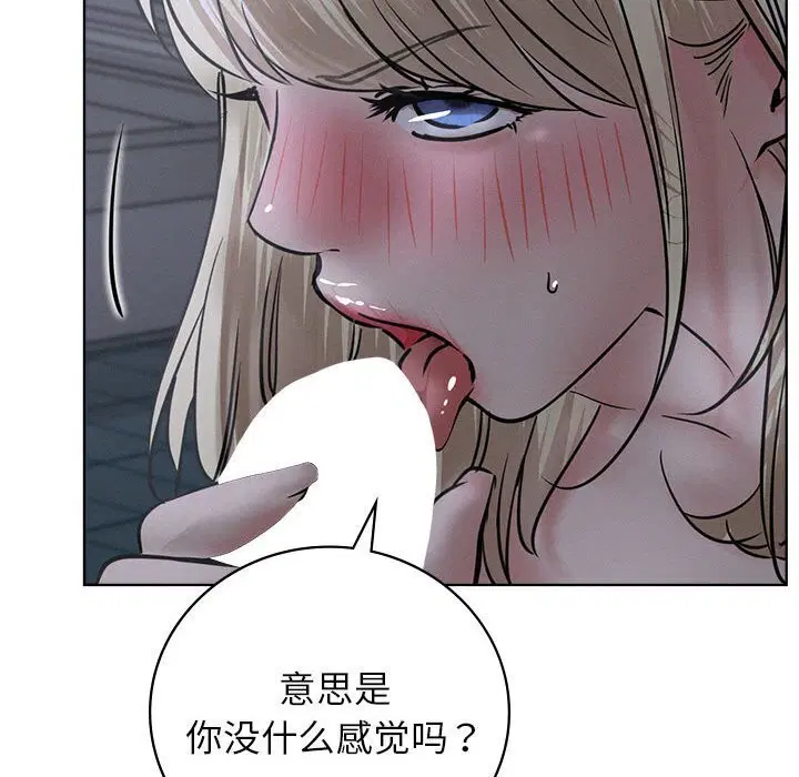 第48話