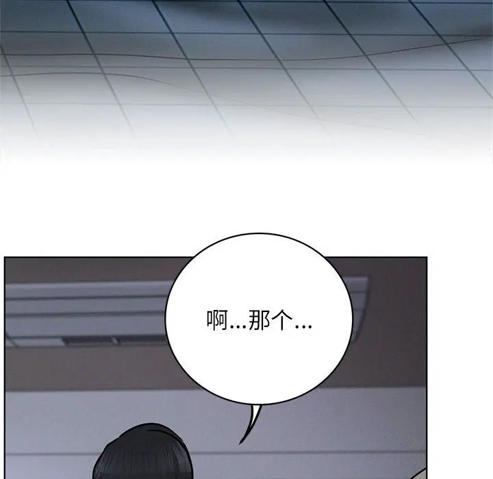 第48話